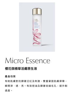 （分類：）位於 。 由 prettypiggy 提交（商品編號 1224516221，圖片 1）。簡介： 。