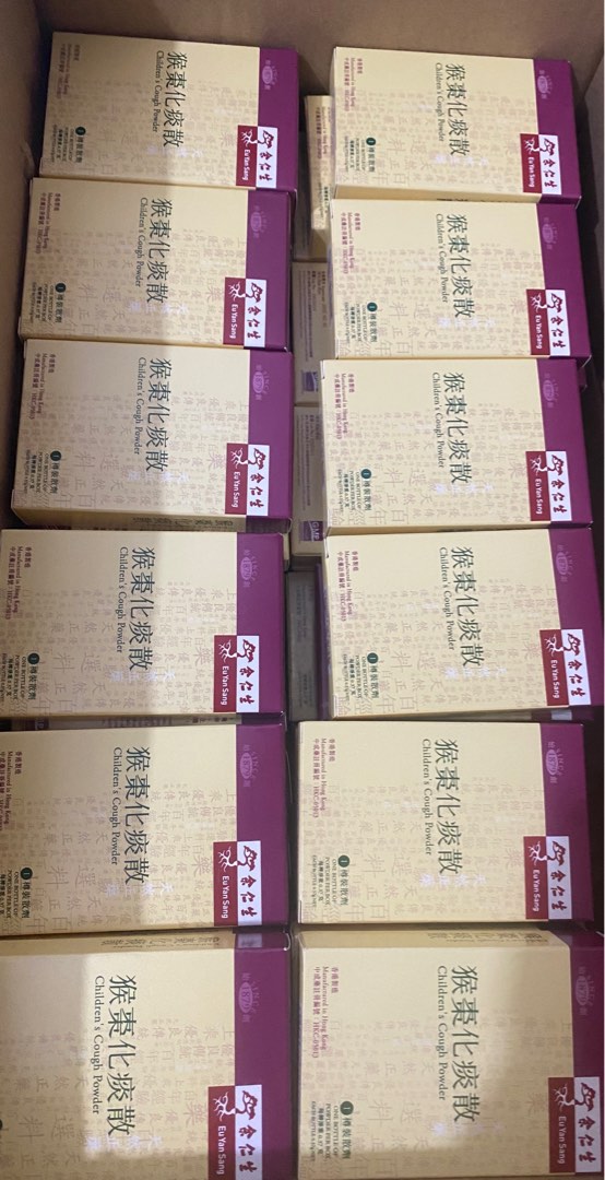Eu Yan Sang Children's Cough Powder 0.37g, Health & Nutrition, Health