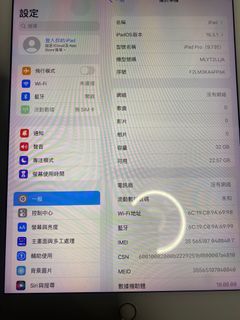 （分類：）位於 。 由 kanbee1603 提交（商品編號 1224376878，圖片 1）。簡介： 。