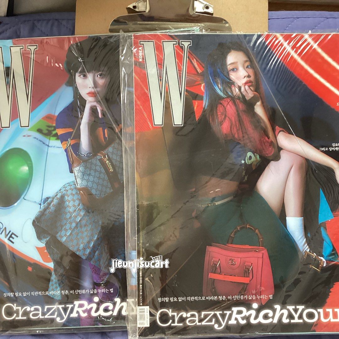 IU W Korea Magazine April 2021 Issue on Carousell