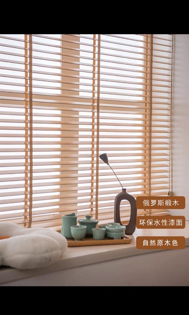 (Brand New) Japanese Pulley Blinds, Furniture & Home Living, Furniture