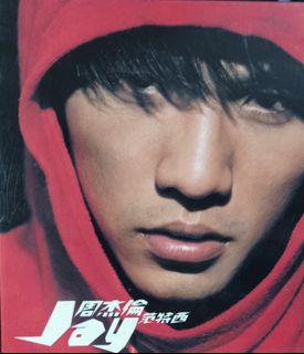 由 jochen119 (刊登 ID 1224383186，圖片 1) 提交，位於 的 (類別：)，說明：。