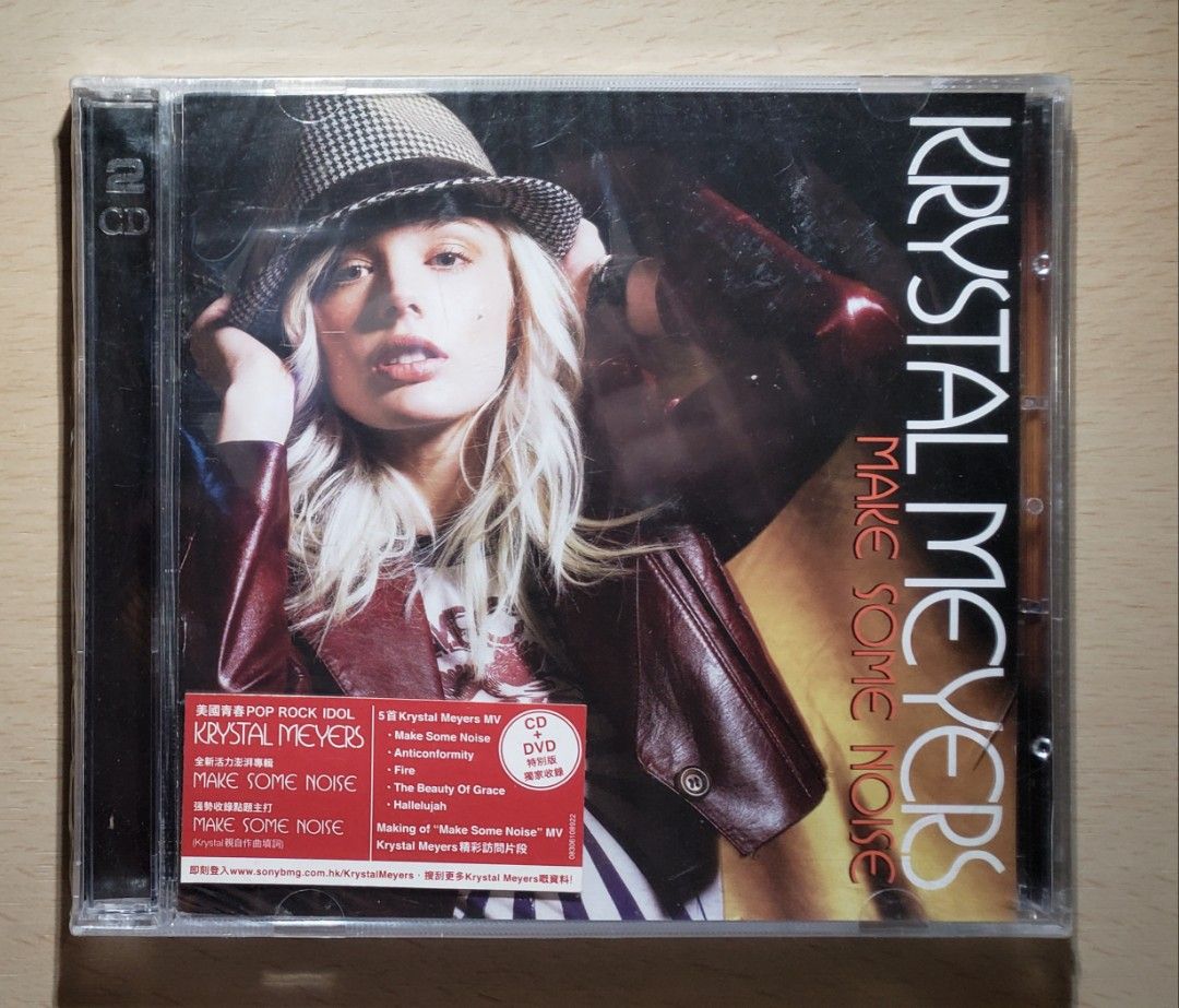 KRYSTAL MEYERS MAKE SOME NOISE CD DVD 完封未拆過萬張碟電影演唱會聽歌 CD VCD DVD BLU-RAY LD  任你揀!, 興趣及遊戲, 音樂、樂器 配件, 音樂與媒體-
