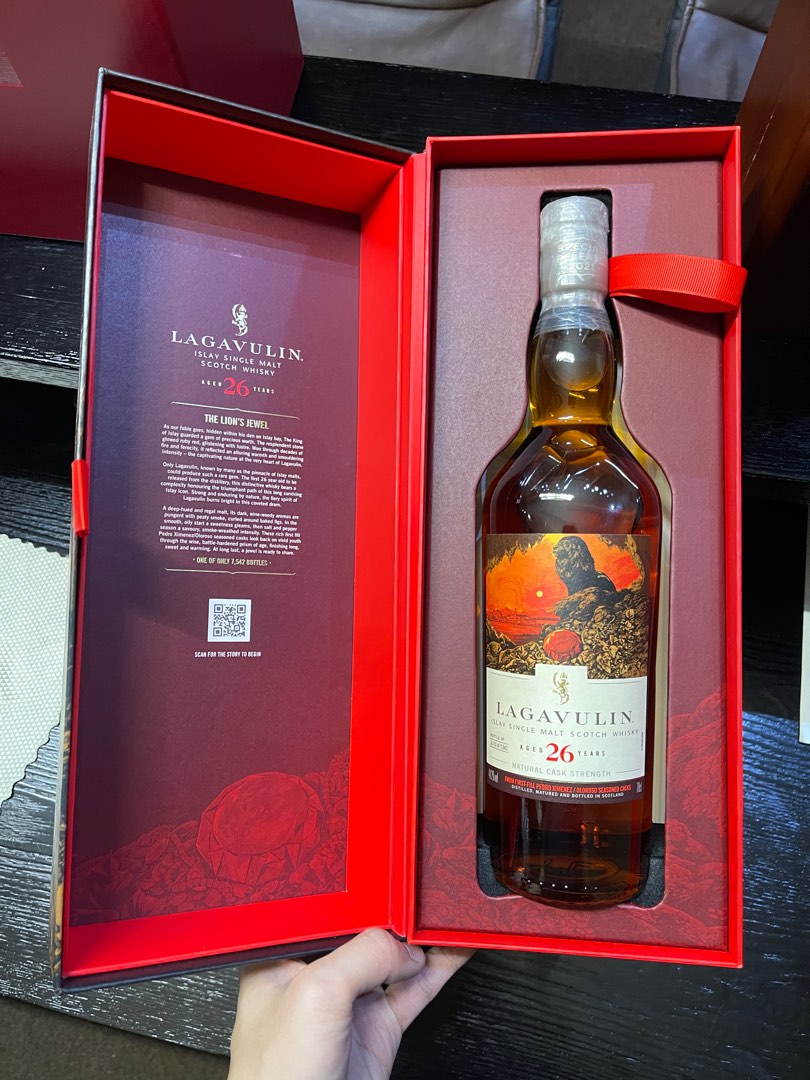 Lagavulin 26 y.o. (Cask Strength)