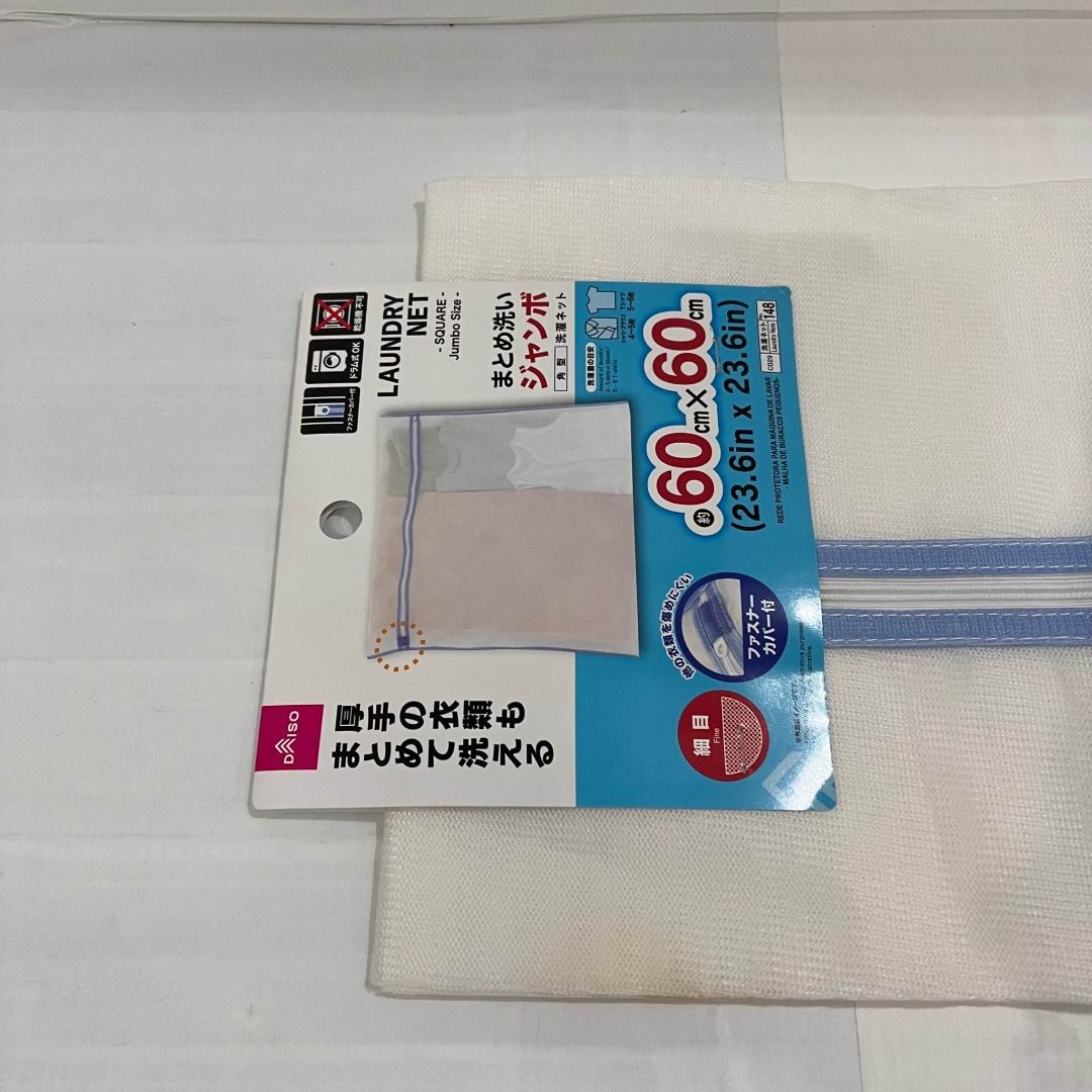 🧽LAUNDRY NET🧽 (Category: Laundry Baskets) located in Manila. Submitted by ichealann (Listing ID 1224505520, Image 3). Description: 🧽LAUNDRY NET🧽 ✅SQUARE JUMBO SIZE ✅60CM X 60CM ✅(23.6"""" X 23.6"""") ✅COLORS :PINK AND BLUE ❌ NO to bogus buyers/bogus buyers will be posted. #OnlineTrendsMnl #japan #DaisoJapanPH #trend" .