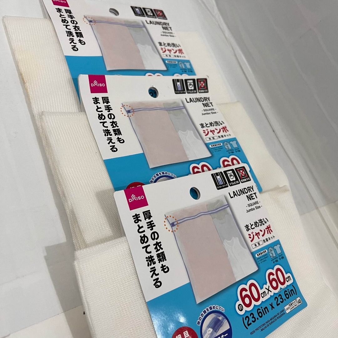 🧽LAUNDRY NET🧽 (Category: Laundry Baskets) located in Manila. Submitted by ichealann (Listing ID 1224505520, Image 1). Description: 🧽LAUNDRY NET🧽 ✅SQUARE JUMBO SIZE ✅60CM X 60CM ✅(23.6"""" X 23.6"""") ✅COLORS :PINK AND BLUE ❌ NO to bogus buyers/bogus buyers will be posted. #OnlineTrendsMnl #japan #DaisoJapanPH #trend" .