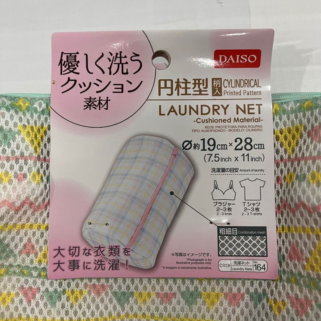 🧽LAUNDRY NET🧽 (Category: Laundry Baskets) located in Manila. Submitted by ichealann (Listing ID 1224505642, Image 3). Description: 🧽LAUNDRY NET🧽 ◼️▪️CYLINDRICAL PRINTED PATTERN ◼️▪️CUSHIONED MATERIAL ◼️▪️DAISO JAPAN ◼️▪️19CM X 28CM (7.5"""" X 11"""") ❌ NO to bogus buyers/bogus buyers will be posted. #OnlineTrendsMnl #japan #DaisoJapanPH #trend" .