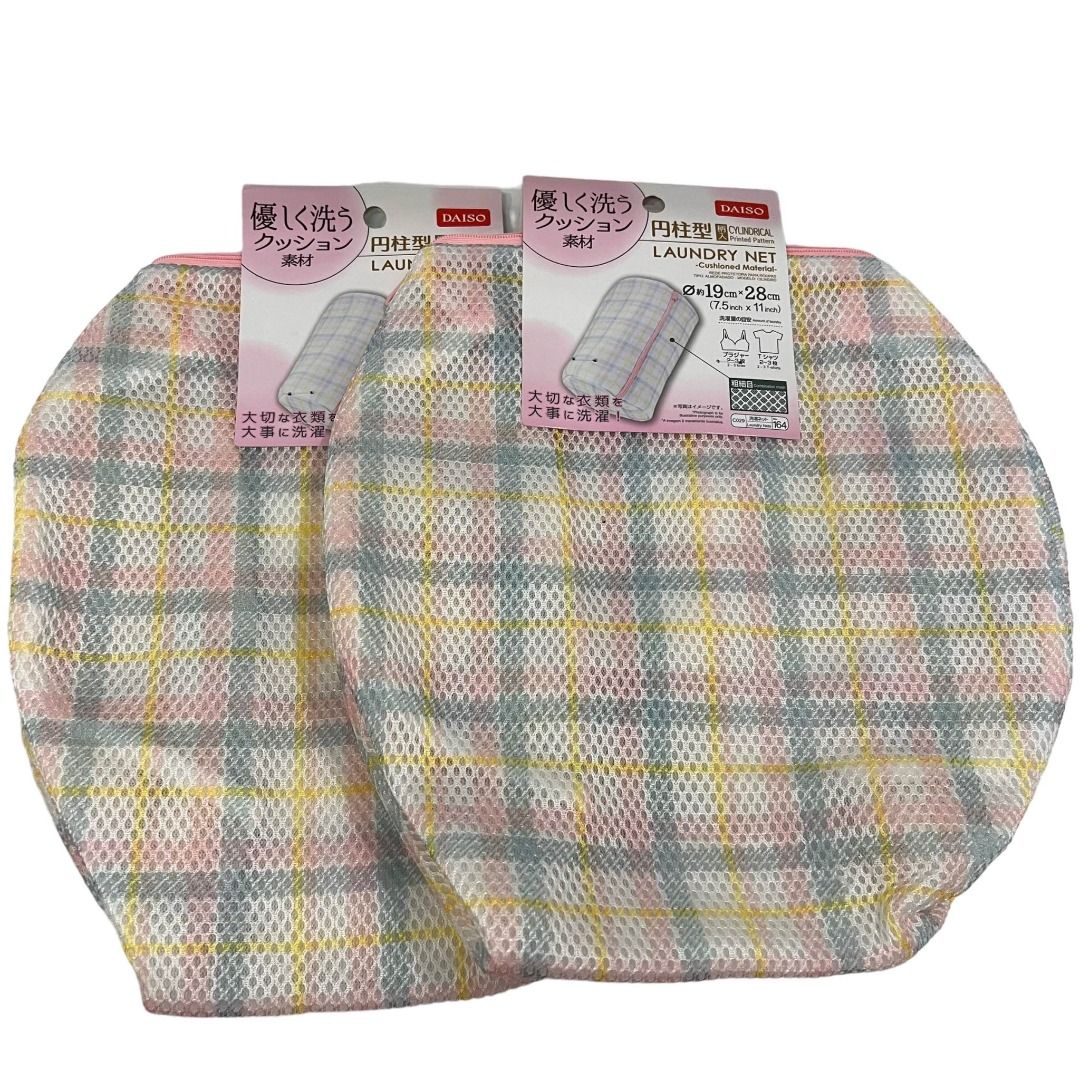 🧽LAUNDRY NET🧽 (Category: Laundry Baskets) located in Manila. Submitted by ichealann (Listing ID 1224505642, Image 1). Description: 🧽LAUNDRY NET🧽 ◼️▪️CYLINDRICAL PRINTED PATTERN ◼️▪️CUSHIONED MATERIAL ◼️▪️DAISO JAPAN ◼️▪️19CM X 28CM (7.5"""" X 11"""") ❌ NO to bogus buyers/bogus buyers will be posted. #OnlineTrendsMnl #japan #DaisoJapanPH #trend" .