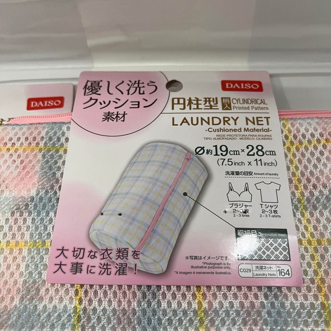 🧽LAUNDRY NET🧽 (Category: Laundry Baskets) located in Manila. Submitted by ichealann (Listing ID 1224505642, Image 2). Description: 🧽LAUNDRY NET🧽 ◼️▪️CYLINDRICAL PRINTED PATTERN ◼️▪️CUSHIONED MATERIAL ◼️▪️DAISO JAPAN ◼️▪️19CM X 28CM (7.5"""" X 11"""") ❌ NO to bogus buyers/bogus buyers will be posted. #OnlineTrendsMnl #japan #DaisoJapanPH #trend" .