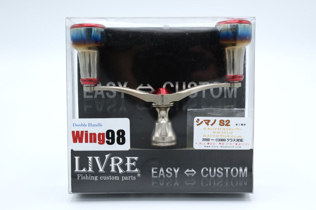  LIVRE WING 100 (Double Handle for Spinning Reel