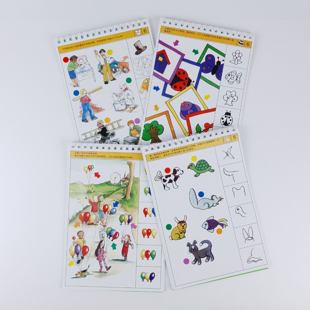 LOGICAL THINKING SMART GAMES FOR TODDLER, PRESCHOOLER AND