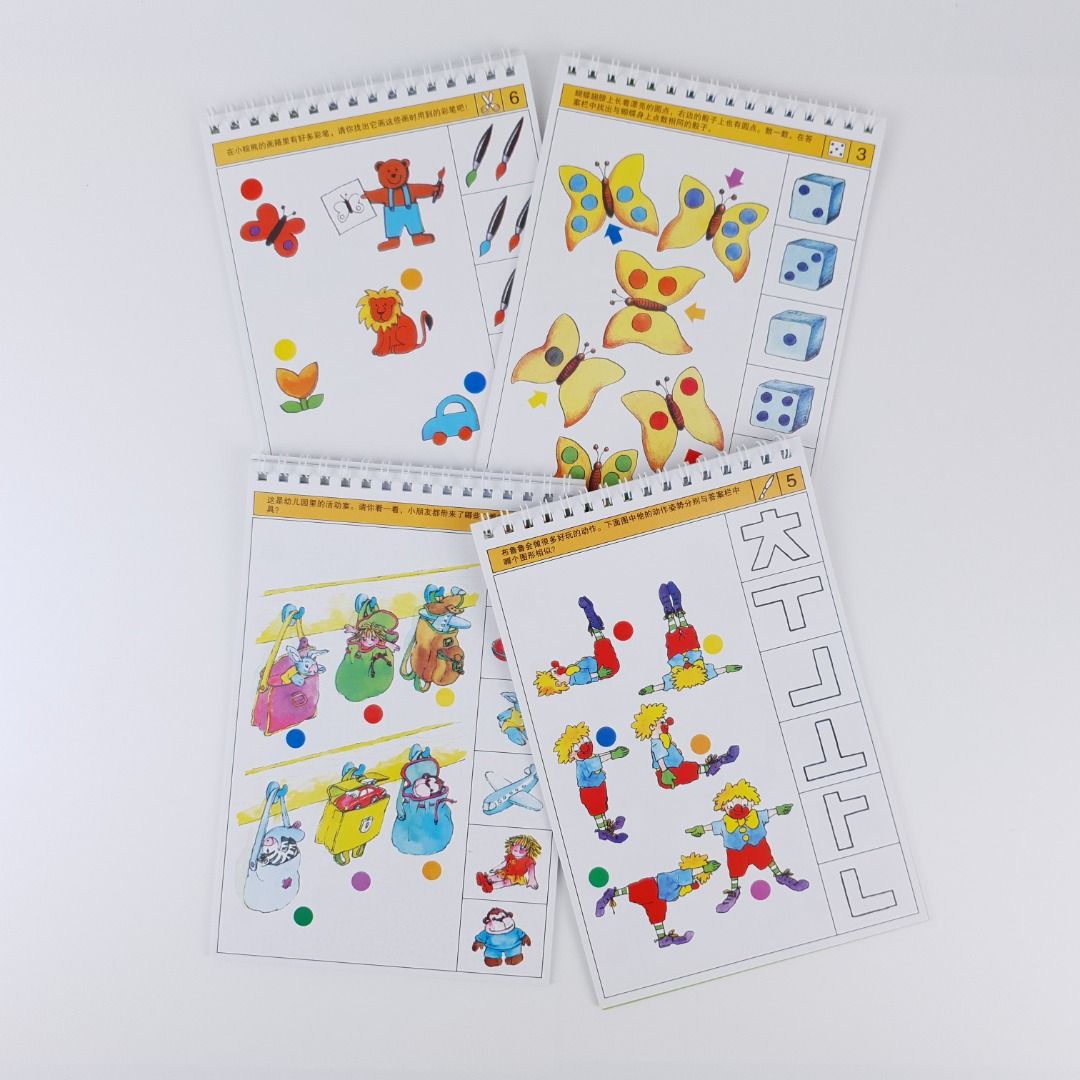 LOGICAL THINKING SMART GAMES FOR TODDLER, PRESCHOOLER AND