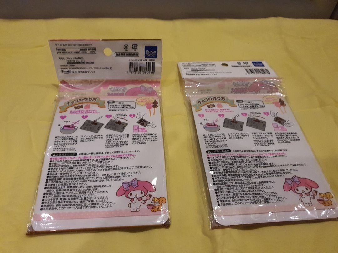 My Melody Chocolate Stick Mold (Category: Bakeware) located in Quezon City. Submitted by littlecerberuslts (Listing ID 1224474164, Image 2). Description: Original Sanrio MM chocolate molds. 100 each. 1 avail Payment via gcash Delivery fee care of buyer..
