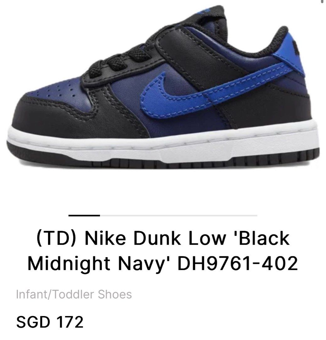 dunk low tde