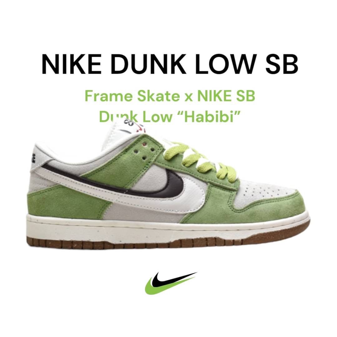 👟NIKE SB DUNK LOW x Frame Skate Habibi 聯名 男女通用款低筒球鞋