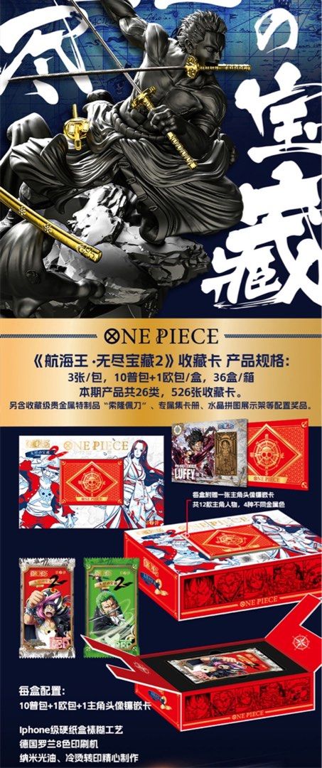 Newest Genuine One Piece Endless Treasure 2 Hot Character Pure Gold  Collection Cards Hobby Collectibles Card for Kids Gift Toys