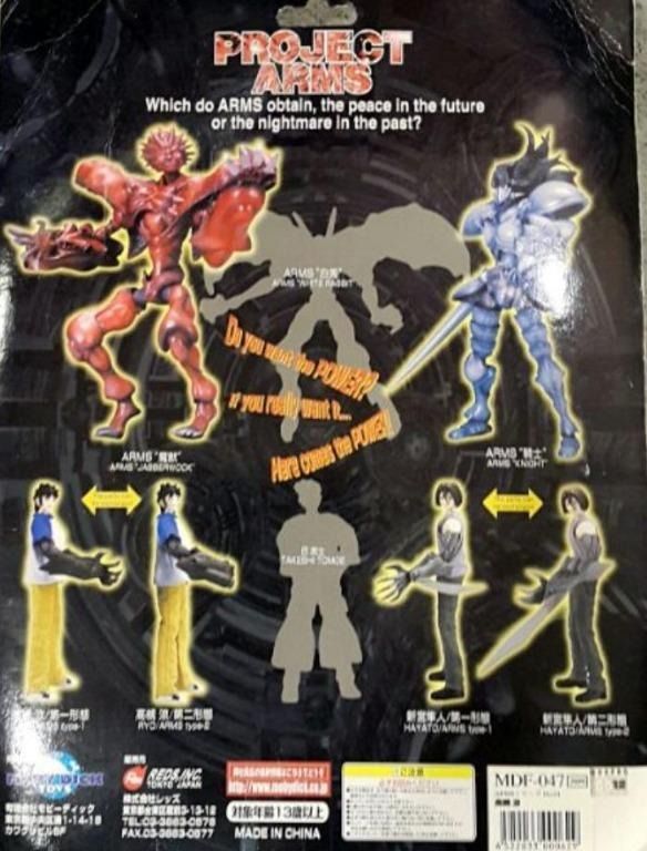 Project Arms RYO 神臂高槻涼Moby Dick Toys, 興趣及遊戲, 玩具& 遊戲 