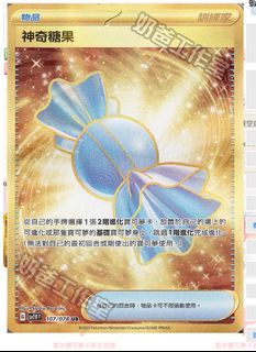 （分類：）位於 。 由 nickellt 提交（商品編號 1224405613，圖片 1）。簡介： 。