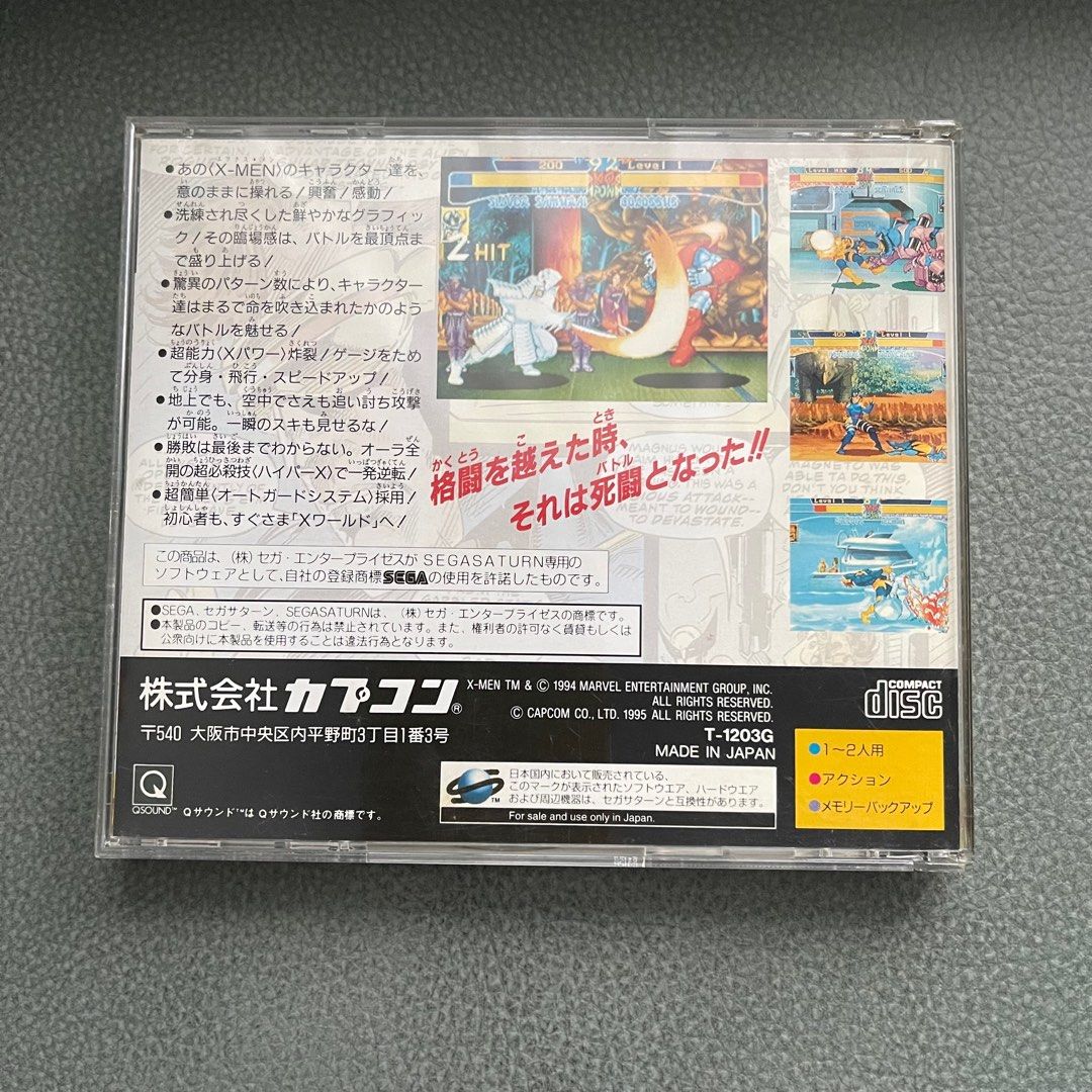 Sega Saturn SS X-Men, 電子遊戲, 電子遊戲, 其他 - Carousell