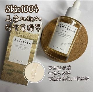 （分類：）位於 。 由 terrisa_studio 提交（商品編號 1224510155，圖片 1）。簡介： 。