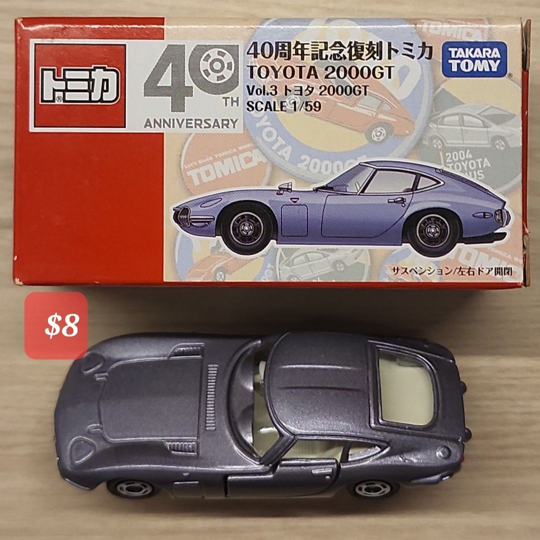 Tomica Toyota 2000GT 40th Anniversary 1/64 JDM not hotwheels mini gt ...