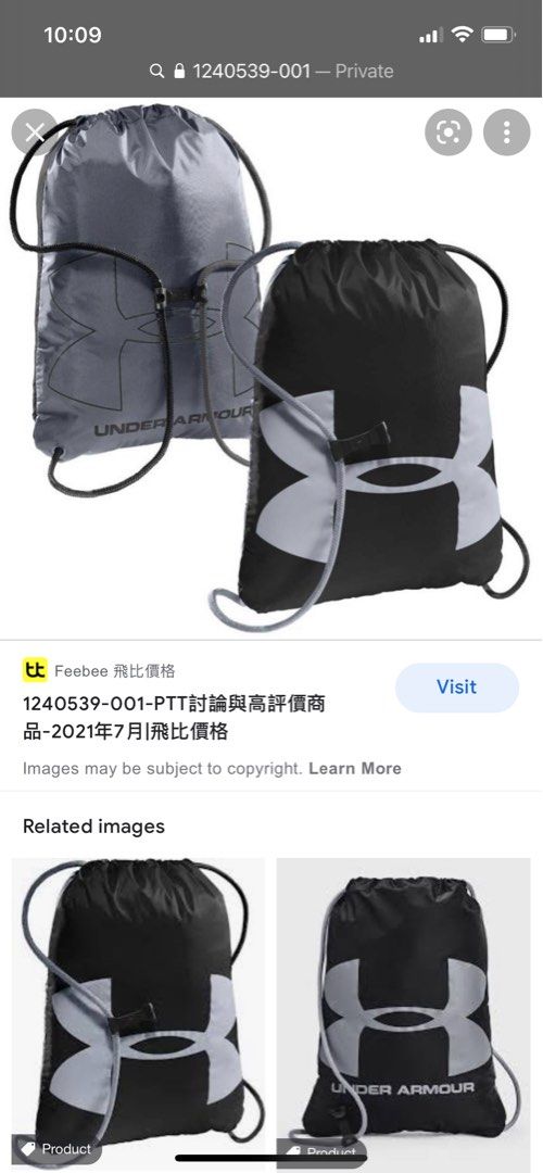 Under Armour Beg Original