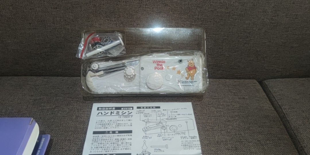 Winnie the Pooh Sewing machine on Carousell