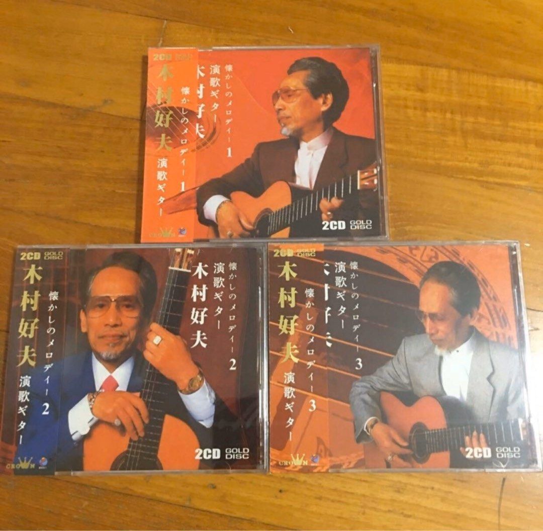Yoshio Kimura 木村好夫- 演歌Vol 1, 2 & 3 ( CD ), Hobbies & Toys 