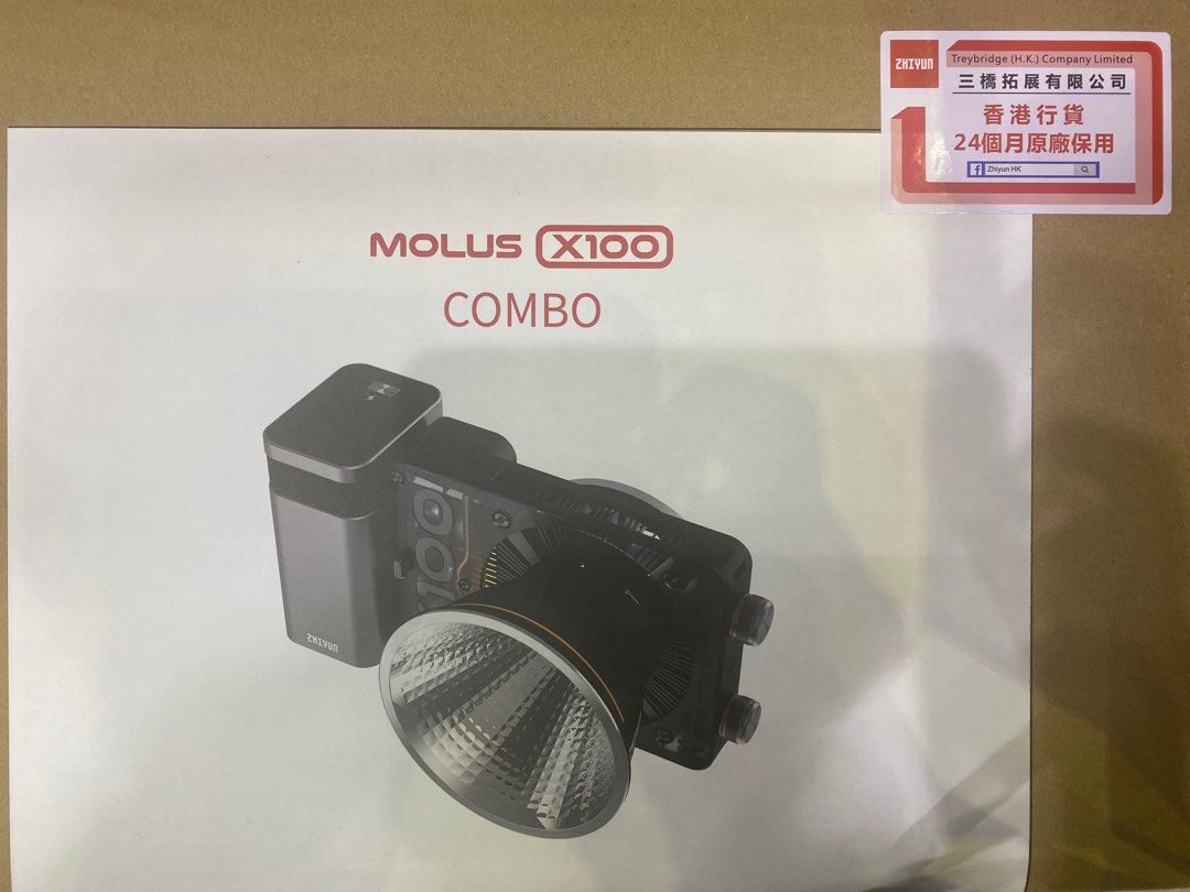 Zhiyun智雲Molus X100 100w 雙色補光燈combo版行貨, 攝影器材, 攝影