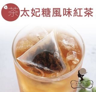 太妃糖風味紅茶（10入/袋）