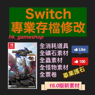 （分類：）位於 。 由 HK_gameshop 提交（商品編號 1077843524，圖片 1）。簡介： 。