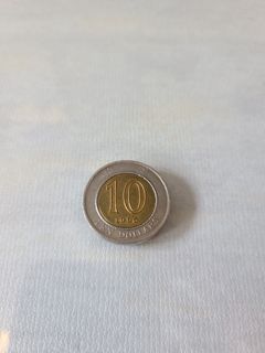 港元十元硬幣（1996年）