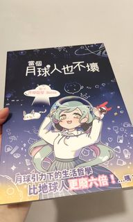 （分類：）位於 。 由 yellow_w 提交（商品編號 1229384192，圖片 1）。簡介： 。