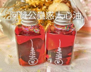 泰國正品宗教阿贊公蠱惑人心油