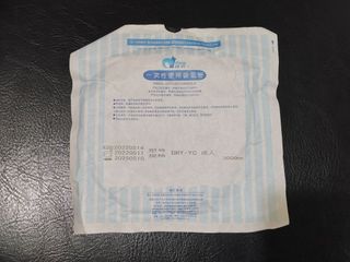 （分類：）位於 。 由 vvvvtea 提交（商品編號 1229381973，圖片 1）。簡介： 。