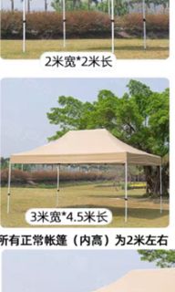 （分類：）位於 。 由 ms.racheltang 提交（商品編號 1229309201，圖片 1）。簡介： 。