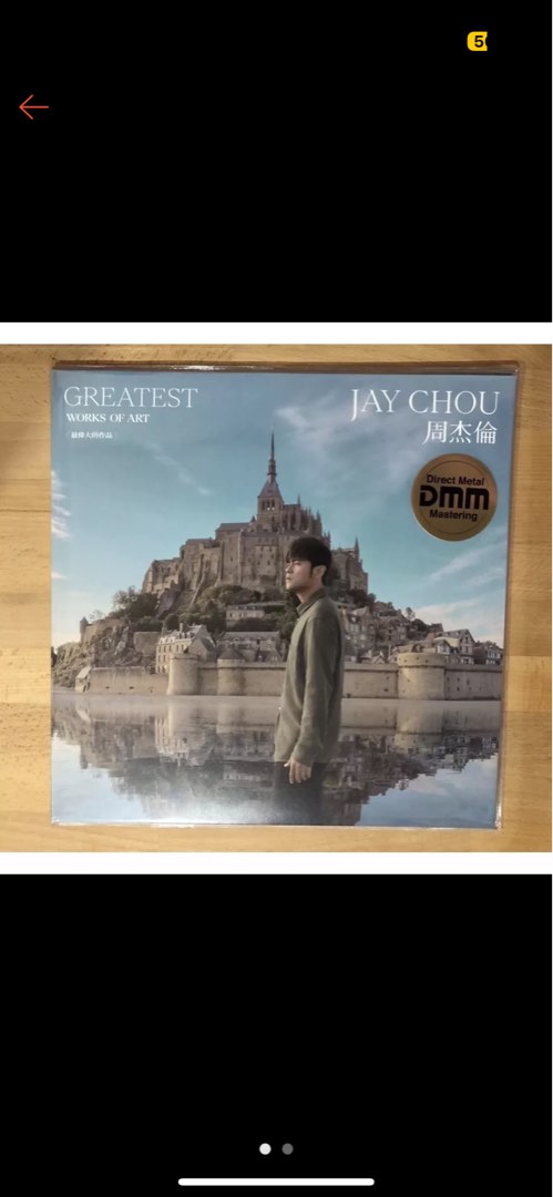 最新未開封】周杰倫JAY CHOU 最偉大の作品 台湾盤 レコード - その他