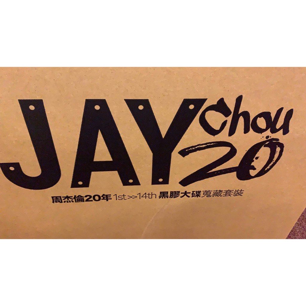 未使用品 周杰倫 JAY CHOU 20週年レコード28枚組セット 台湾輸入盤 未使用品 周杰倫 JAY CHOU 20週年レコード28枚組セット 台湾輸入盤