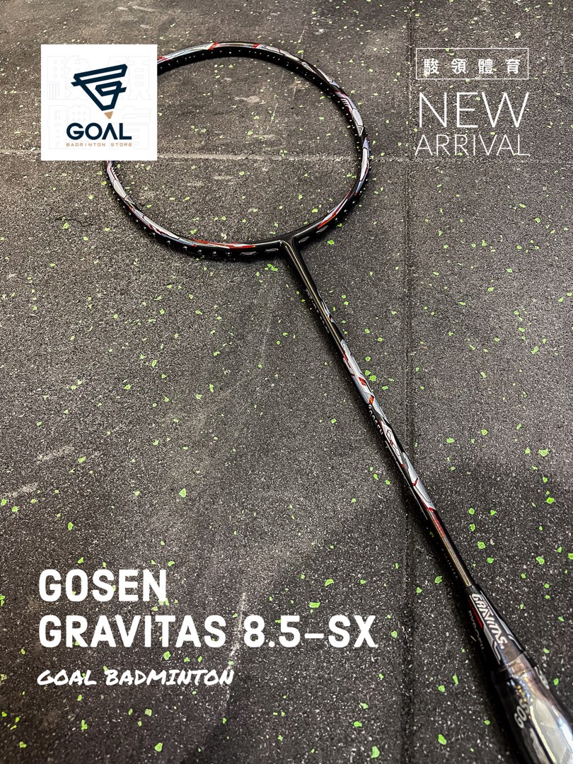 駿領體育：新品速遞- GOSEN GRAVITAS 8.5-SX 🏸】, 運動產品, 運動與
