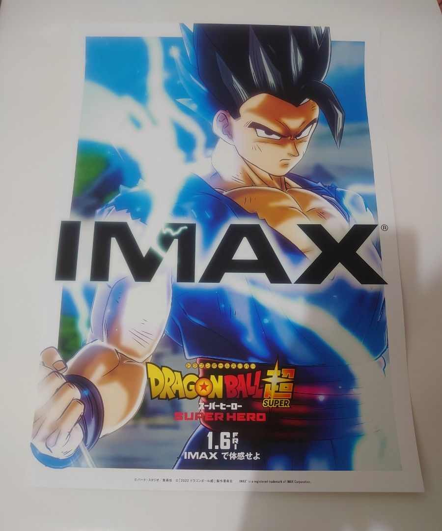  IMAX Dragon Ball Super SUPER HERO IMAX Poster 