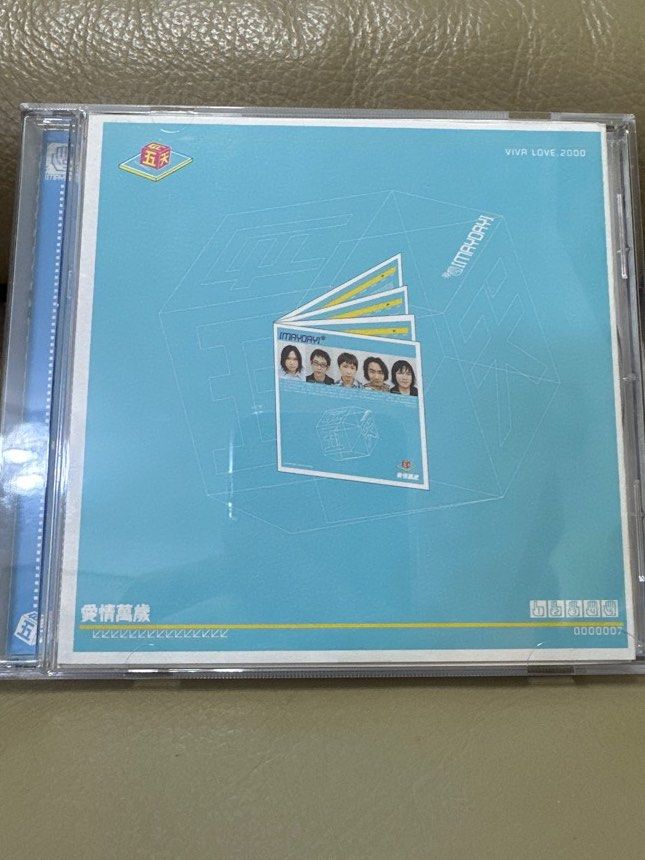 未開封CD MAYDAY五月天「愛情萬歲」VIVA LOVE Mayday – Viva Love – CD (Album), 2000 [r3286363] | Discogs