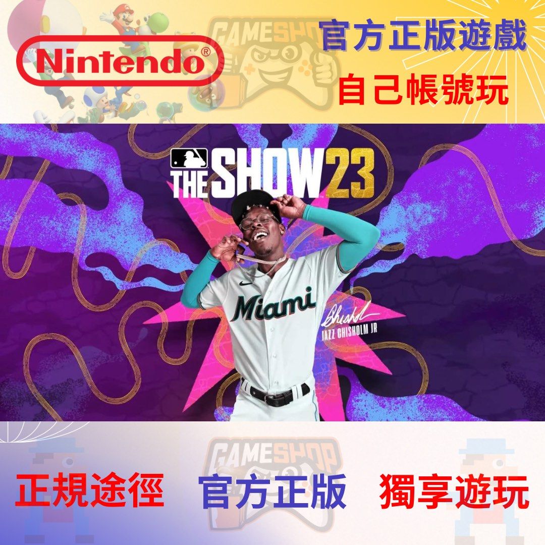 🔸 MLB® The Show™ 23 Nintendo Switch game 任天堂遊戲eshop 數位版
