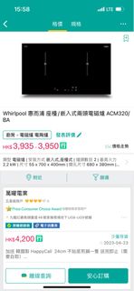 （分類：）位於 。 由 DanielWong 提交（商品編號 1229280771，圖片 1）。簡介： 。