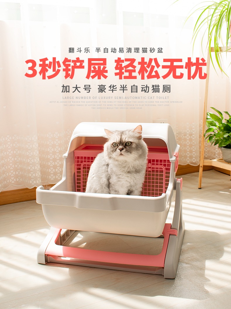 Auto cat Litter Box, Pet Supplies, Homes & Other Pet Accessories on