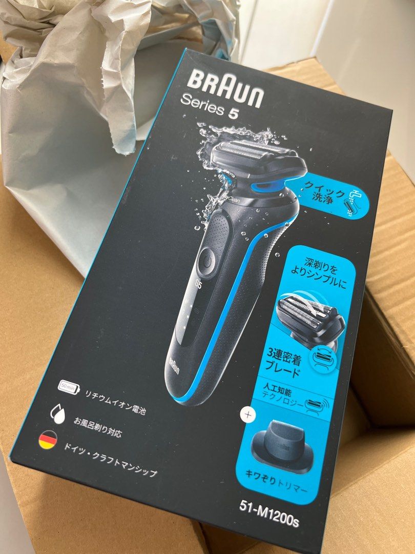 NEW Braun Series 5 Shaver 51-m1200s, Beauty & Personal Care, Men's Grooming  on Carousell
