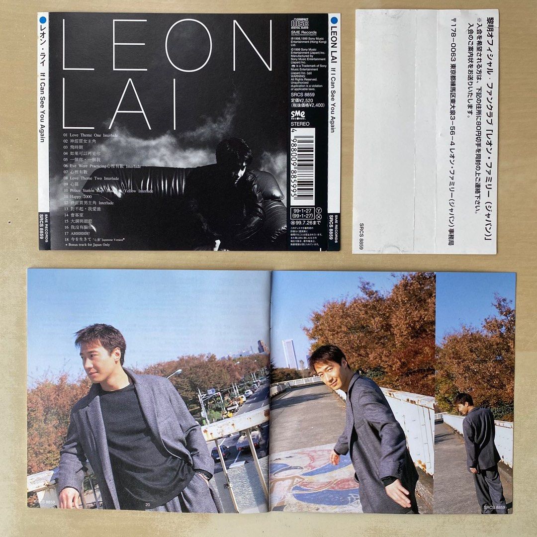 CD丨黎明If　CD　I　Again　can　配件,　(日本版)　Lai,　See　You　Leon　音樂與媒體-　興趣及遊戲,　音樂、樂器　及DVD　Carousell