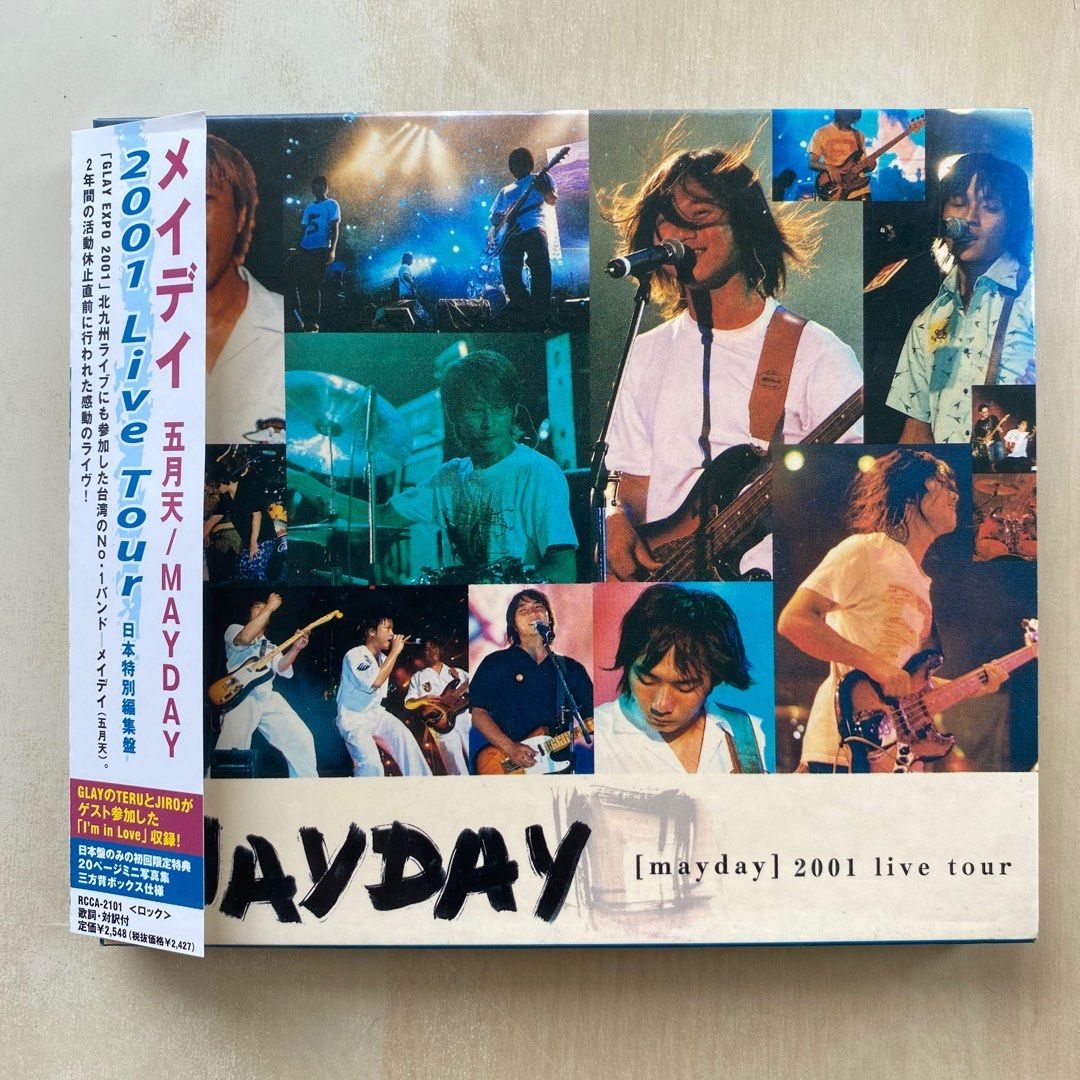 CD丨五月天Mayday 2001 Live Tour (日本特別編集盤), 興趣及遊戲, 音樂