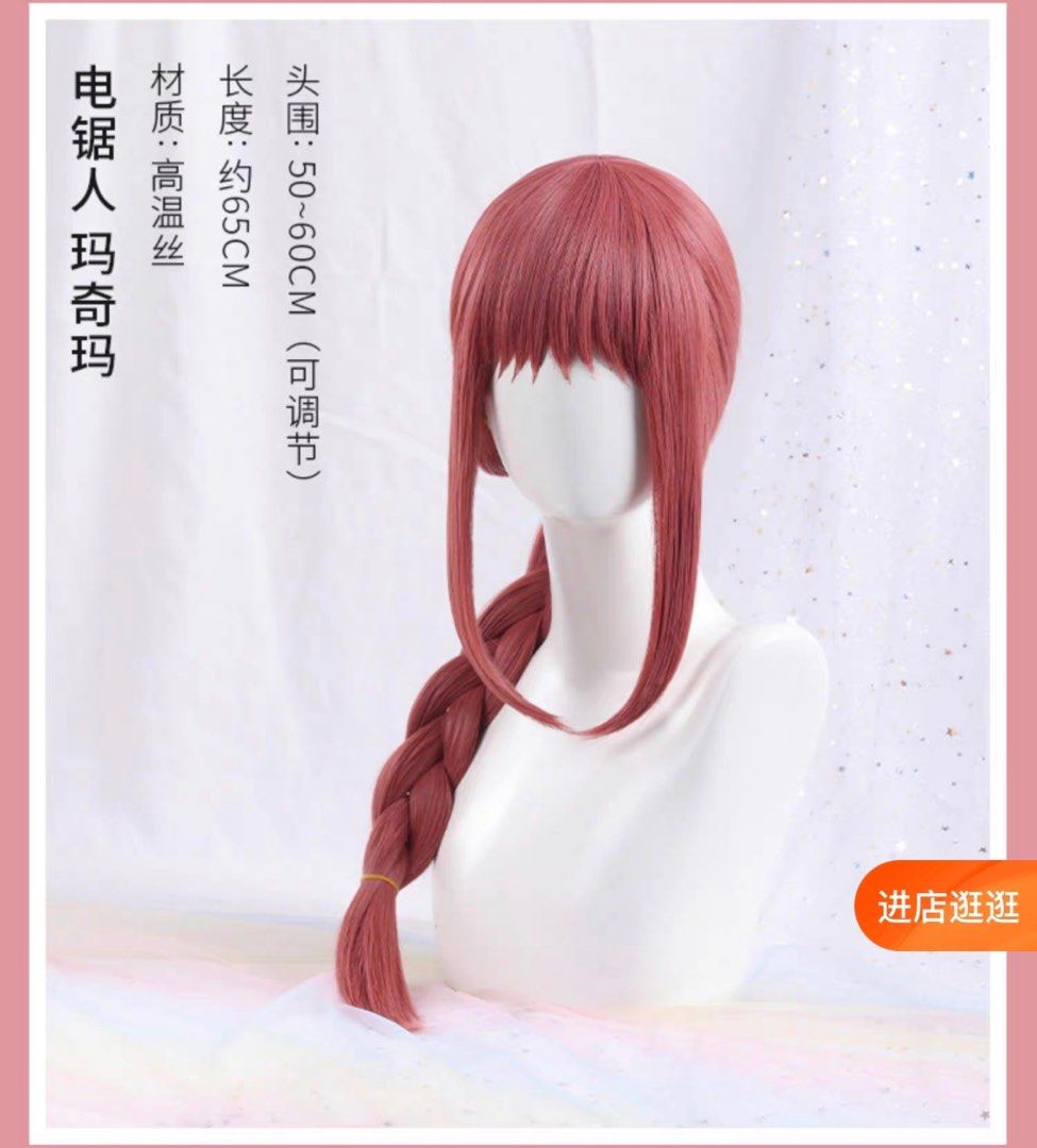 Chainsaw Man Makima wig, Hobbies & Toys, Memorabilia & Collectibles, Jpop on Carousell