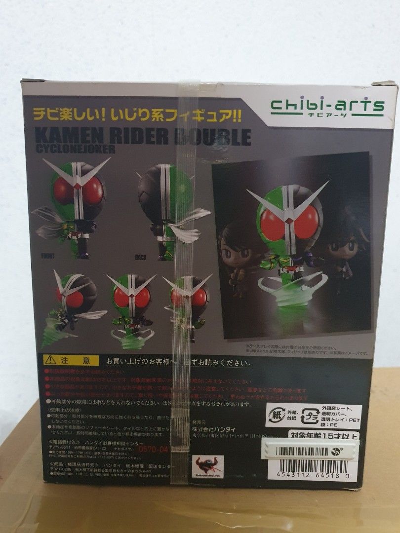 Chibi-Arts Kamen Rider W Double Cyclone Joker Chibi Arts CycloneJoker MISB (Category: Toy Figures) located in Singapore. Submitted by jaydubvue (Listing ID 1229369145, Image 2). Description: Brand new sealed. 100% authentic. Box in good condition. Discontinued rare item. No trades or lowball please..