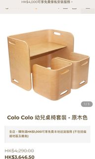 （分類：）位於 。 由 chingnami 提交（商品編號 1229368655，圖片 1）。簡介： 。